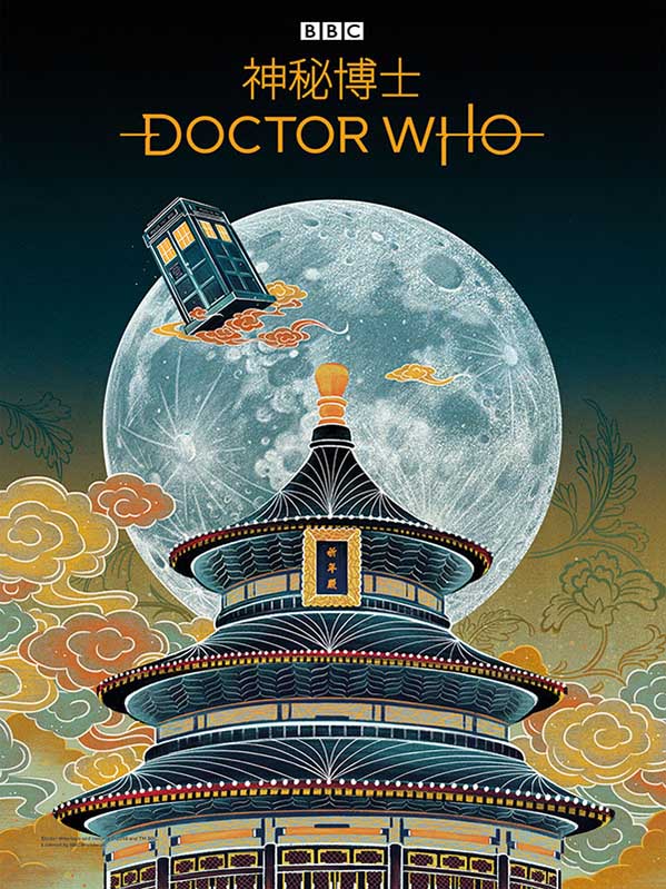 Cartel de estilo chino para Doctor Who, clásica serie de la televisión británica. [Foto: Mtime]El cartel incorpora el salón para la oración por las buenas cosechas, la sección más importante del Templo del Cielo de Beijing. 