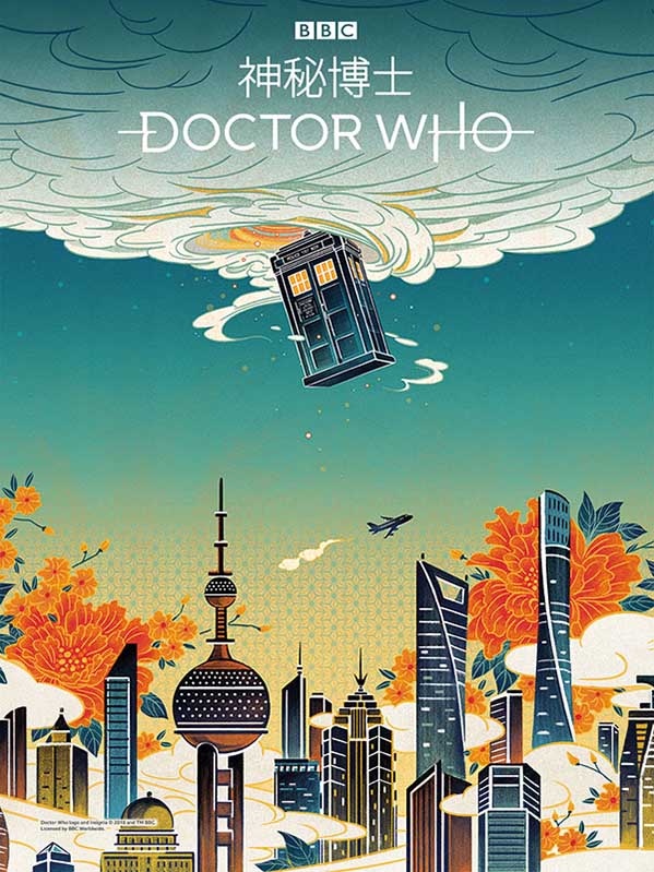 Cartel de estilo chino para Doctor Who, clásica serie de la televisión británica. [Foto: Mtime]El cartel incorpora el fascinante horizonte de rascacielos de Shanghai, centro financiero y económico de China.