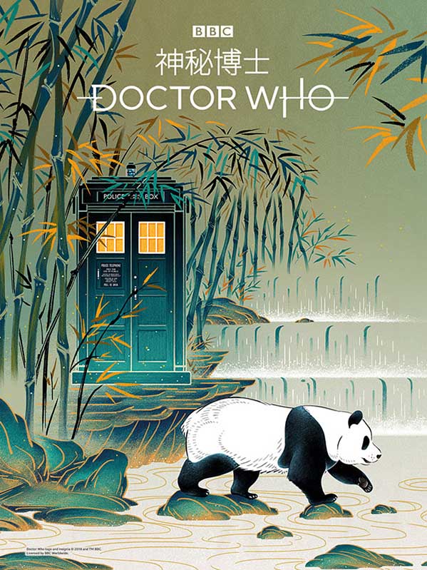 Cartel de estilo chino para Doctor Who, clásica serie de la televisión británica. [Foto: Mtime]El cartel incorpora un bosque de bambú y los pandas gigantes de Chengdu, capital de la provincia de Sichuan.