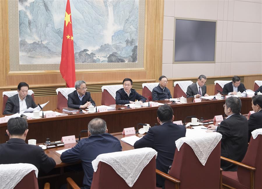Alto funcionario chino pide desarrollo de alta calidad de Iniciativa de Franja y Ruta