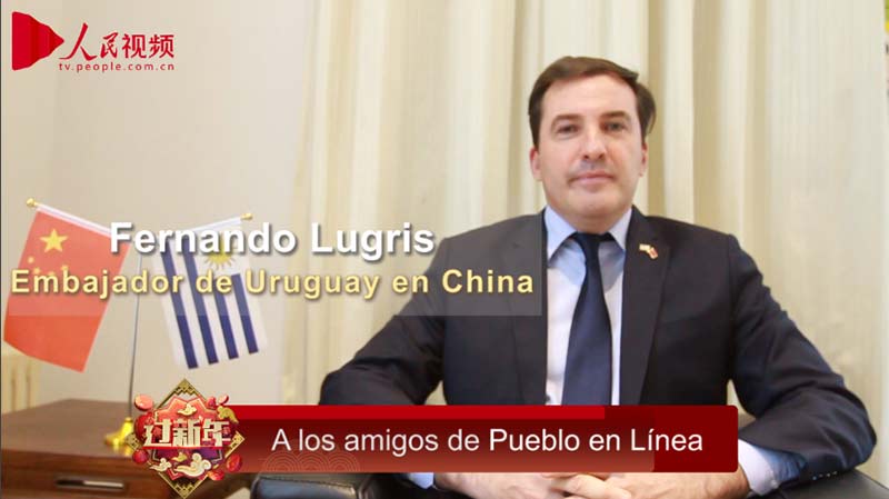 Felicitación por el Año Nuevo Chino del embajador de Uruguay en China