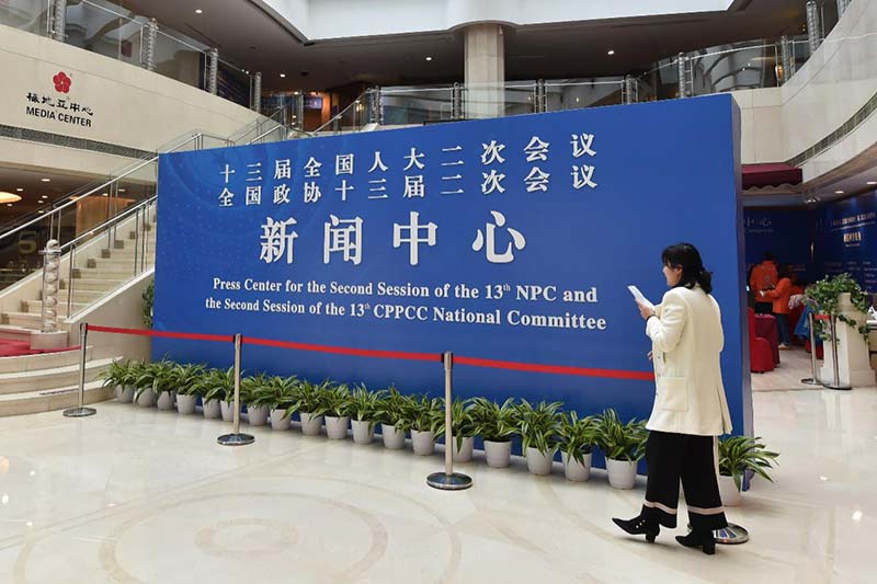Entra en servicio oficialmente el centro de prensa para las Dos Sesiones de China en el Hotel Media Center, el 27 de febrero. (Wen Qiyu / Pueblo en Línea)