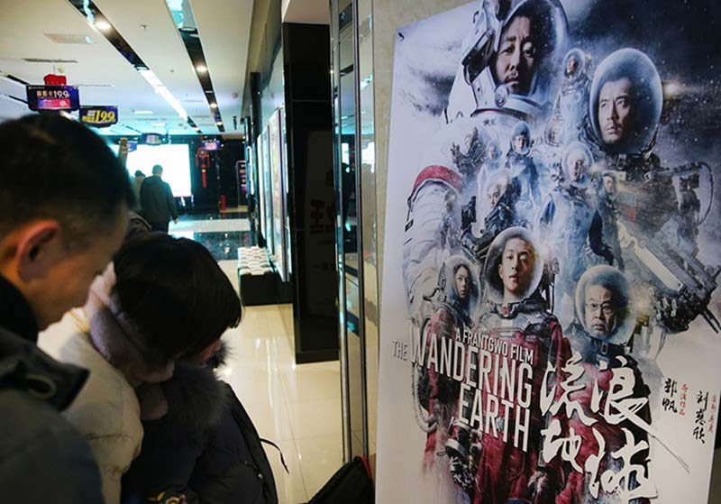 El 10 de febrero de 2019, los espectadores observan el cartel de The Wandering Earth.en un cine de la ciudad de Nantong, provincia de Jiangsu. 