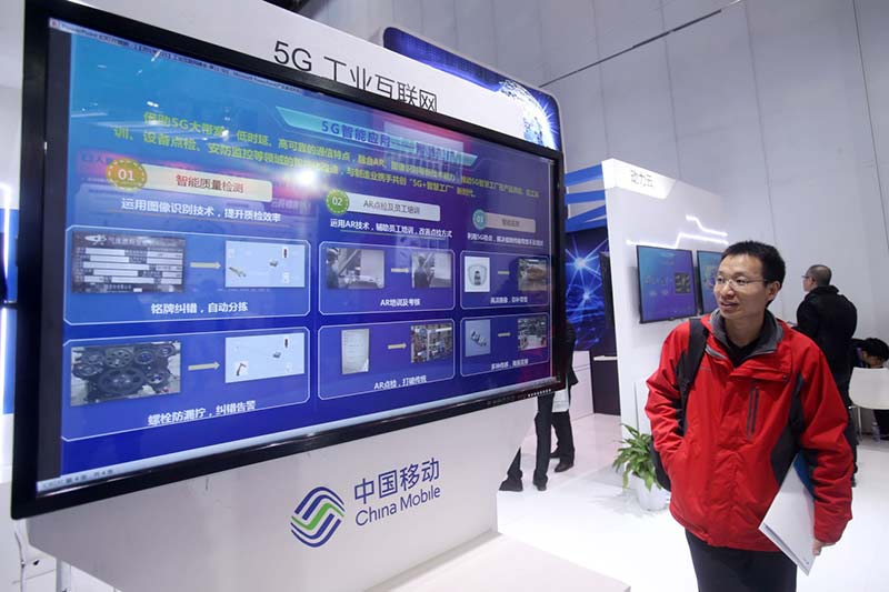 El 21 de febrero de 2019, en la Exposición de Logros de Internet Industrial, China Mobile lanzó el Internet Industrial 5G. (Foto por Chen Xiaogen / Diario del Pueblo)