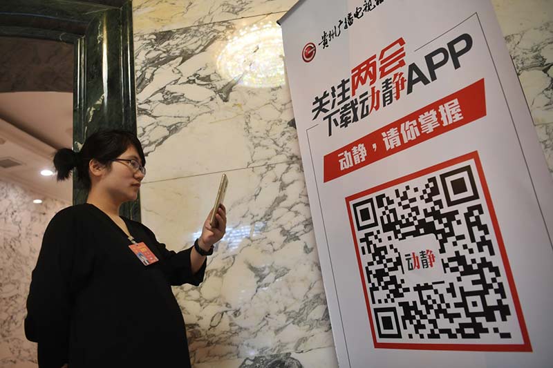 Hua Qian tiene la costumbre de escanear los códigos QR cuando se encuentra uno tras su experiencia de once años en el sector del comercio electrónico, el 4 de marzo de 2019. Foto: Diario del Pueblo