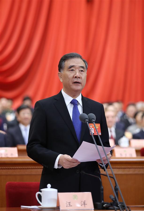 Máximo órgano asesor político de China concluye sesión anual