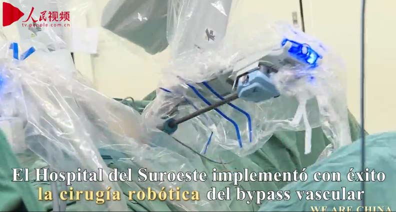¡Primer caso en China! El Hospital del Suroeste implementó con éxito la cirugía robótica del bypass vascular