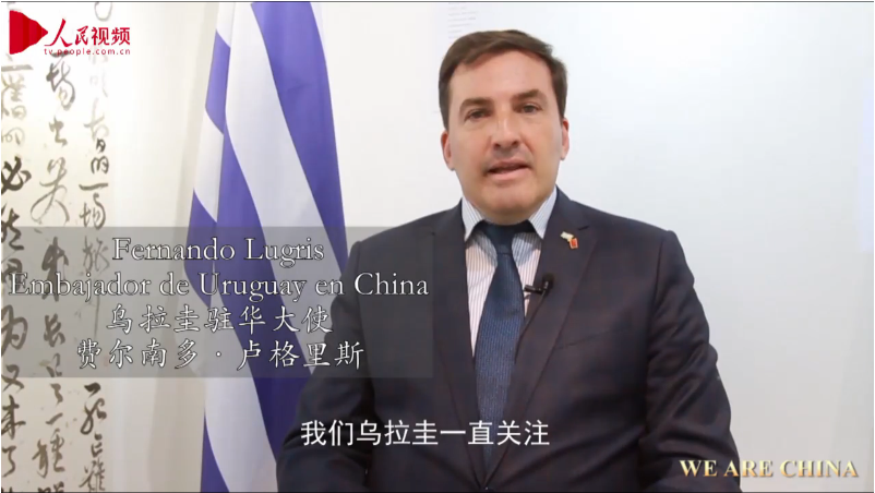 “Estamos muy de acuerdo en que hay que trabajar no en la construcción de muros, sino en la construcción de puentes”, asegura Fernando Lugris, embajador de Uruguay en China
