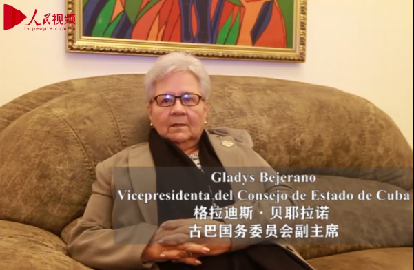 Entrevista con Gladys Bejerano, vicepresidenta de la República de Cuba: La Franja y La Ruta no se trata de que unos países se enriquezcan a costa de otros