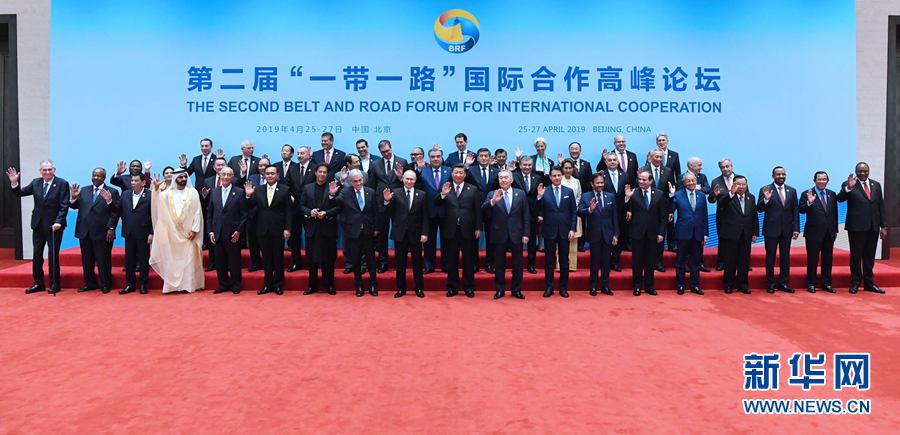 (Franja y Ruta) Xi subraya el desarrollo de alta calidad de la Franja y la Ruta