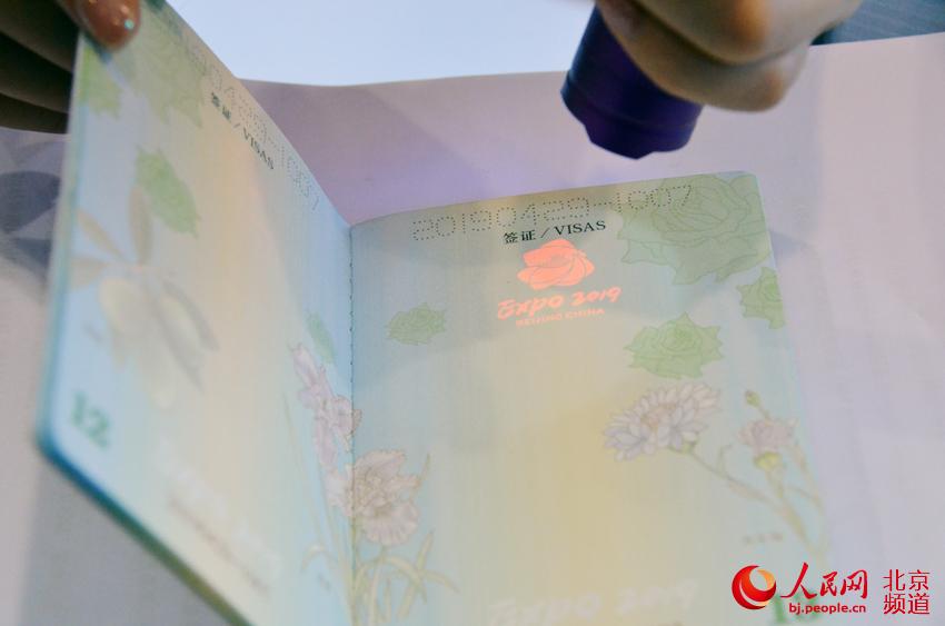 Lanzan oficialmente el pasaporte conmemorativo de la Exposición Internacional de Horticultura de Beijing, que estará a la venta a partir del 1 de mayo