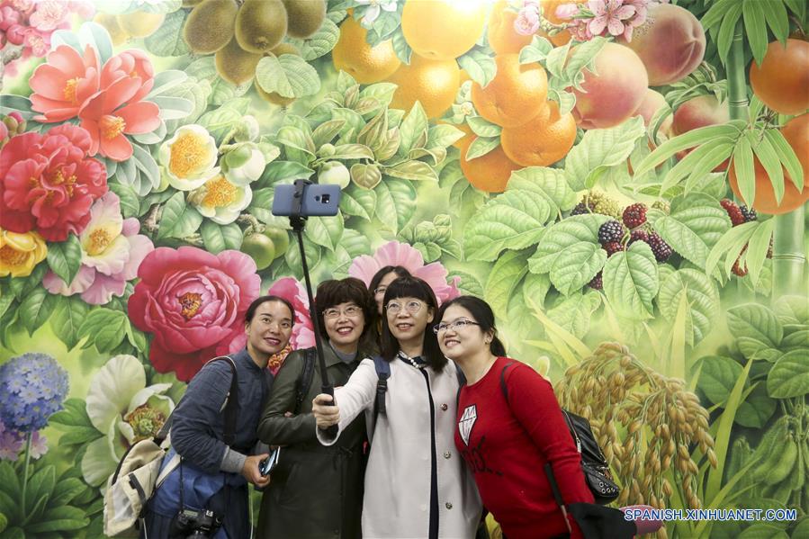 Exposición Internacional de Horticultura de Beijing