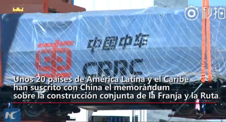 Video: Las cooperaciones China-América Latina y el Caribe en la iniciativa La Franja y La Ruta