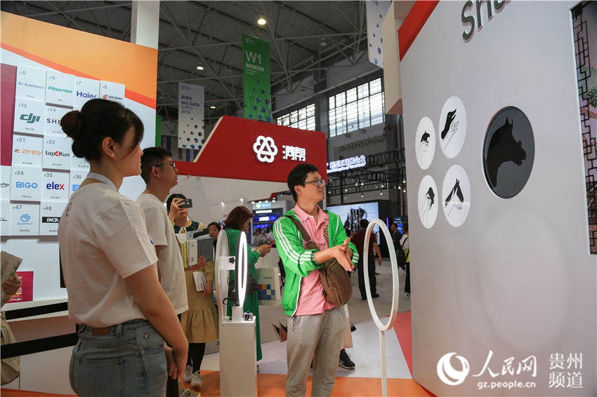 Se celebra la Exposición Internacional de la Industria de los Macro-Datos en Guiyang
