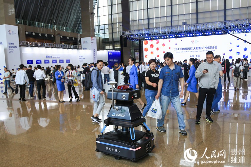 Se celebra la Exposición Internacional de la Industria de los Macro-Datos en Guiyang