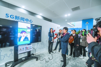 Los periodistas se reúnen en el centro de medios de la Exposición Internacional de Horticultura de Beijing 2019, donde se proyecta una videollamada en vivo en una pantalla grande a través de 5G, el 27 de abril de 2019. (Foto: Pan Zhiwang / Beijing Daily)