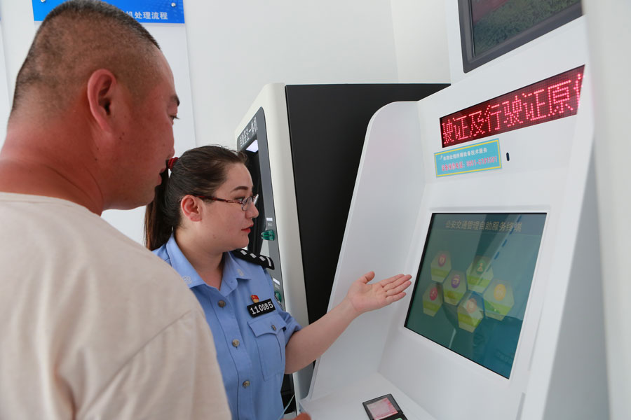 Ningxia abre una oficina de policía de autoservicio las 24 horas
