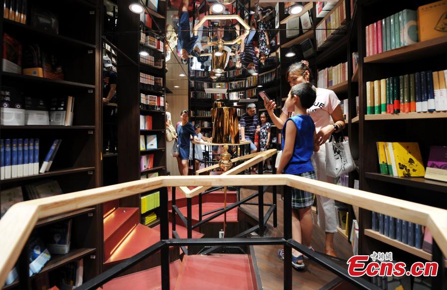 Abre la librería Zhongshuge en Beijing