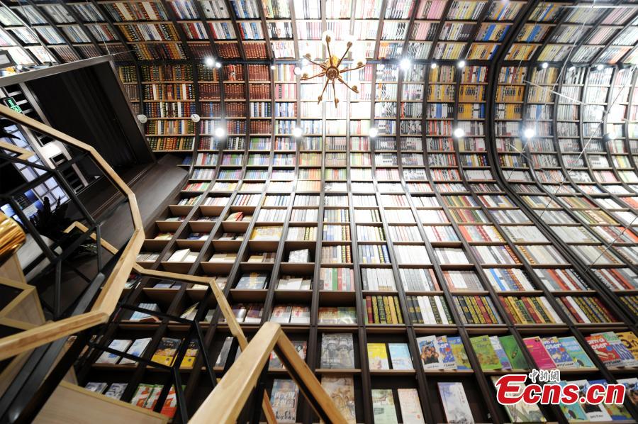 Abre la librería Zhongshuge en Beijing