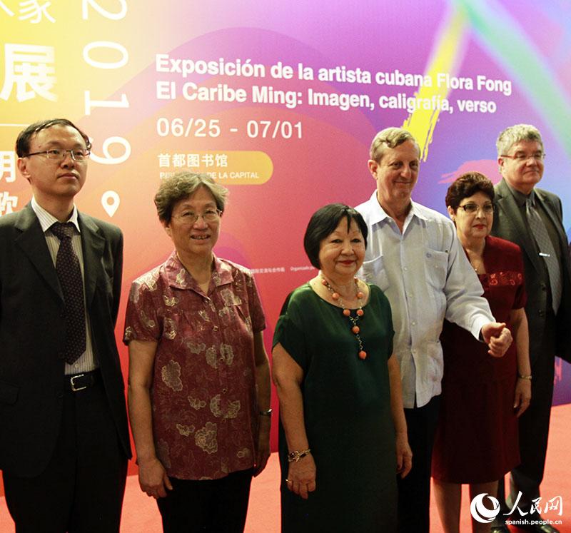 La exposición “El Caribe Ming: imagen, caligrafía y verso” ha sido auspiciada por el Ministerio de Cultura y Turismo de China y el Ministerio de Cultura de Cuba, 26 de junio del 2019. (Foto: YAC)