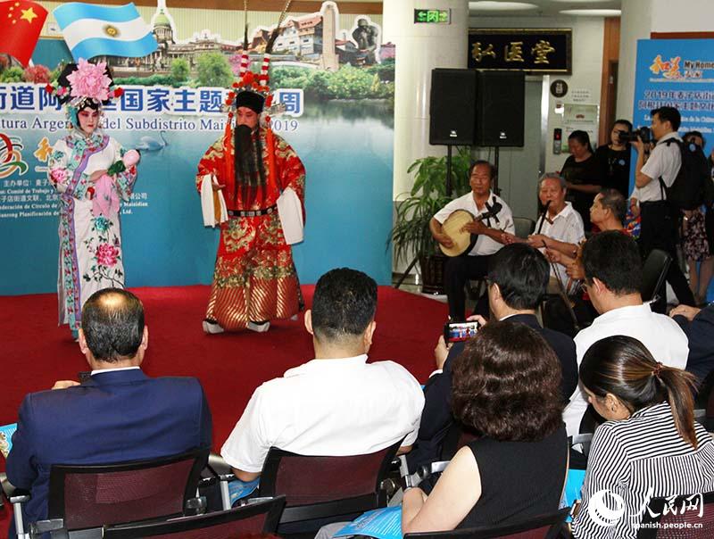 Comunidades de Beijing disfrutan la semana de la cultura argentina