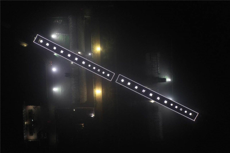 Puente ferroviario giratorio, perteneciente al ferrocarril inter-urbano de alta velocidad Beijing-Xiongan, ha sido rotado a su posición objetiva a través del ferrocarril de alta velocidad Tianjin-Baoding de la Nueva Área Xiongan, provincia de Hebei, el 27 de agosto del 2019 [Foto: Xinhua]