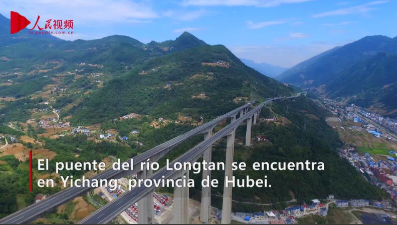El gran puente del río Longtan 