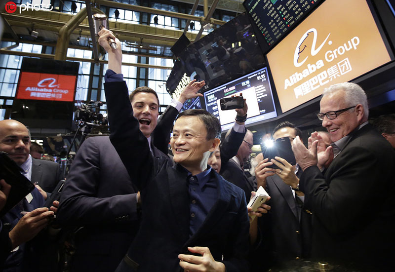 Jack Ma inicia la oferta pública inicial de Alibaba en la Bolsa de Nueva York, Estados Unidos, 19 de septiembre del 2014. [Foto: IC]