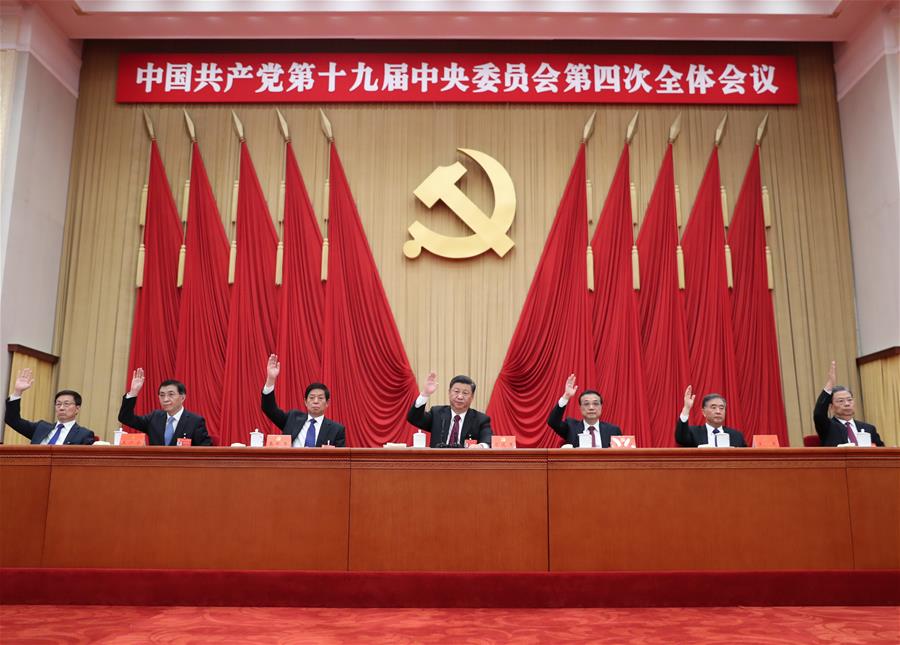 Concluye cuarta sesión plenaria del XIX Comité Central del PCCh y se publica un comunicado