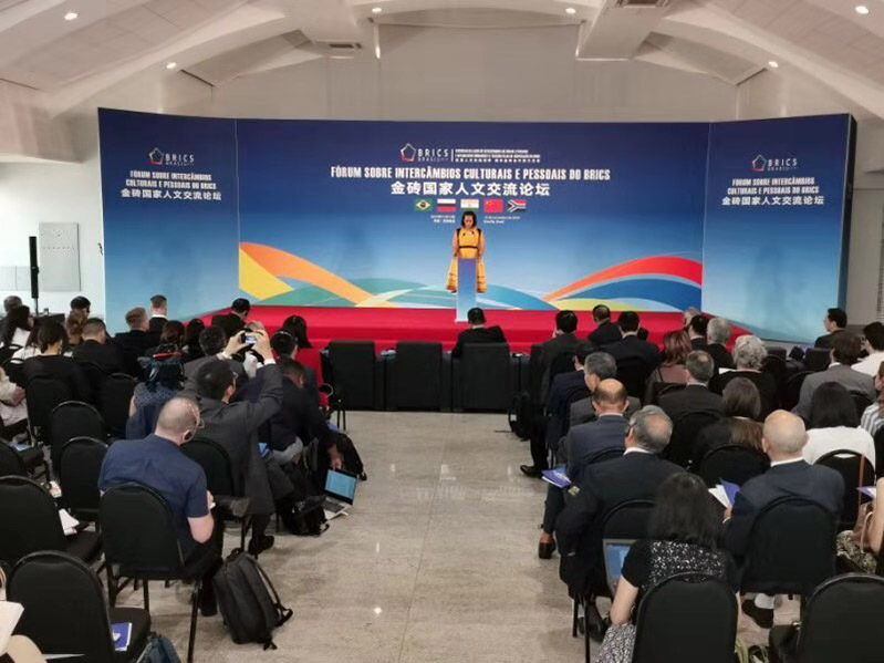 El 13 de noviembre, se celebró el Foro de Intercambios Humanísticos de los BRICS. Por Wang Hailin, Diario del Pueblo.