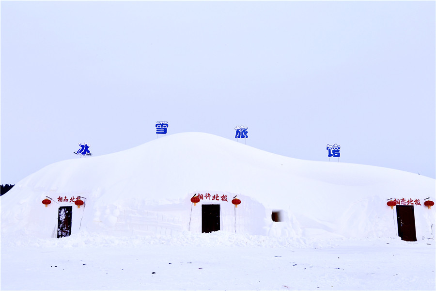 Un hotel hecho de hielo y nieve en la aldea Beiji, Mohe, provincia de Heilongjiang, da una cálida bienvenida a sus primeros visitantes el 30 de noviembre del 2019. [Foto: Wang Tieshuang/ Chinadaily.com.cn]