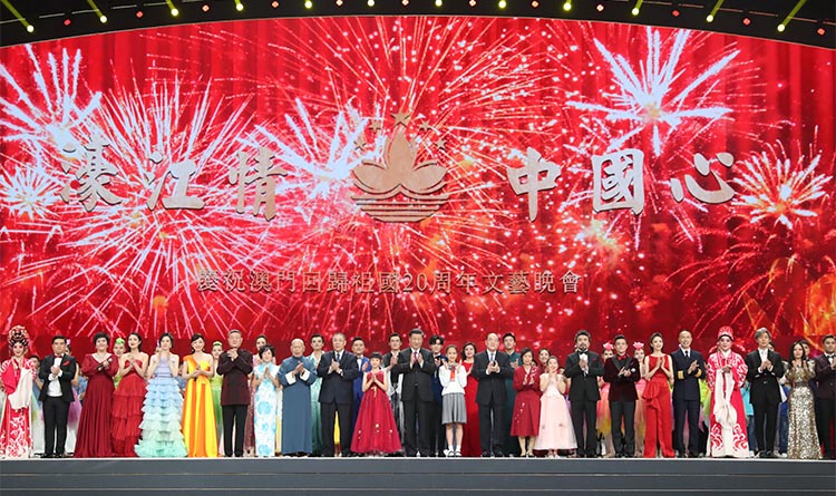 Presidente Xi asiste a gala de celebración de aniversario en Macao
