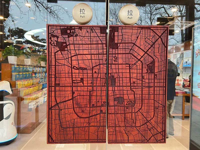 La entrada de la primera librería de mapas de China. La librería abrió en el distrito Shijingshan de Beijing, el 23 de diciembre de 2019. [Foto de Yang Wanli / chinadaily.com.cn]