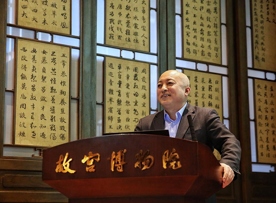 Wang Xudong, director del Museo del Palacio, anuncia el plan en una conferencia de prensa en Beijing, el 30 de diciembre [Foto de Jiang Dong / China Daily]
