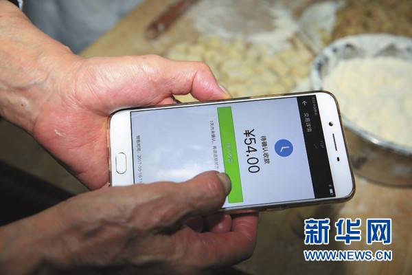 Los QR de WeChat ayudan a impulsar empresas y generar puestos de trabajo