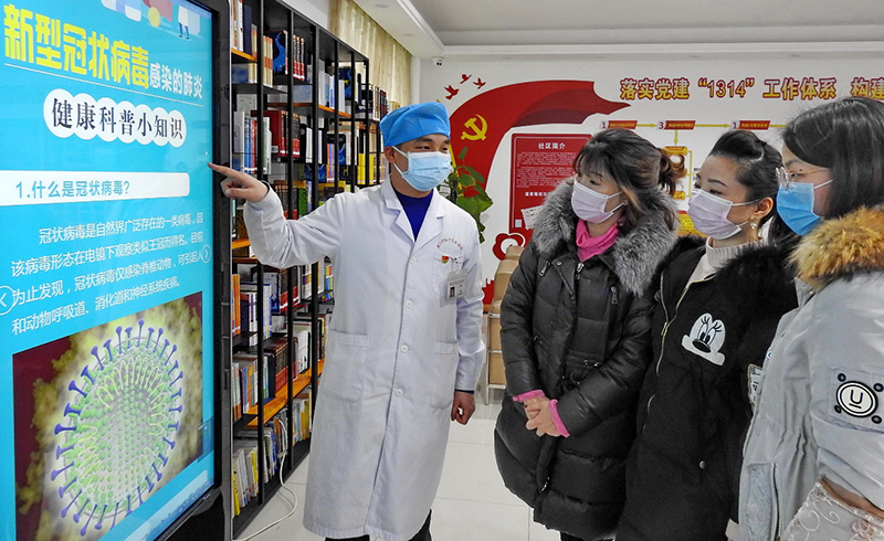 El 21 de enero de 2020, un médico del centro de servicios sanitarios de la comunidad Tangjiadun en el distrito Jianghan de Wuhan, provincia de Hubei, explica a los residentes cómo prevenir una infección por el nuevo coronavirus. (Li Changlin / vip.people.com.cn)