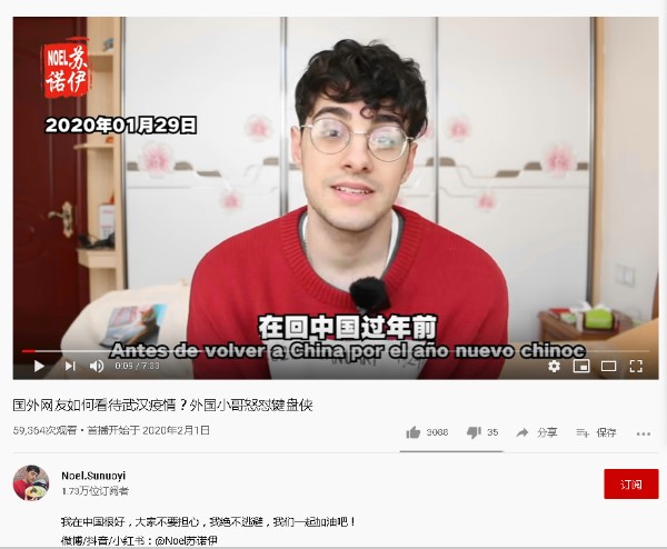 Vlogger español defiende a China contra maliciosos cibernautas 