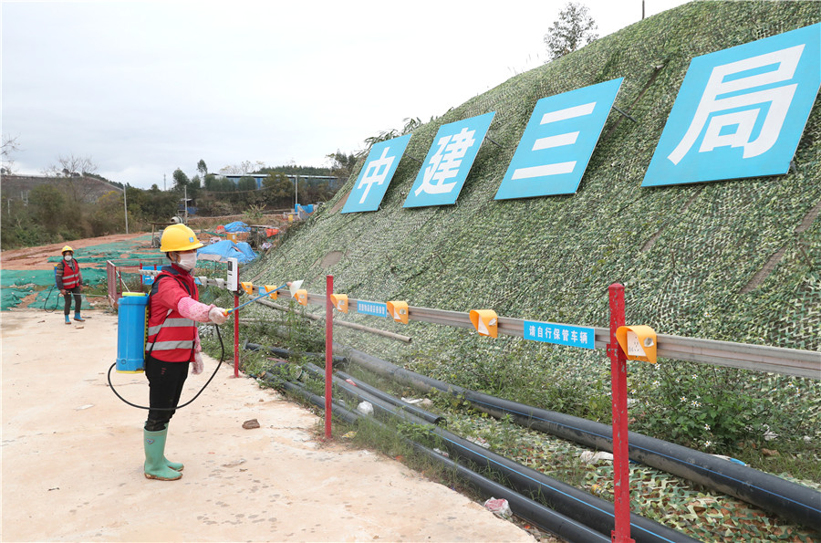 Una mujer desinfecta una cerca en el sitio de construcción de una planta de tratamiento de aguas residuales en Nanning, en la región autónoma de Guangxi Zhuang, sur de China, el 9 de febrero de 2020. [Foto / Xinhua]