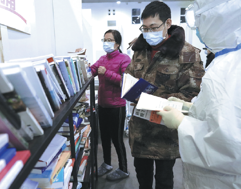 Los pacientes diagnosticados con la neumonía por el nuevo coronavirus pueden recibir préstamos de libros en el hospital temporal, instalado en el Centro de Exposiciones Wuhan Parlour. (Foto: Zhu Xingxin/ China Daily)