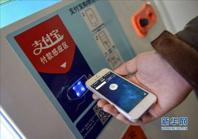 El pago electrónico. (Foto: Xinhua)