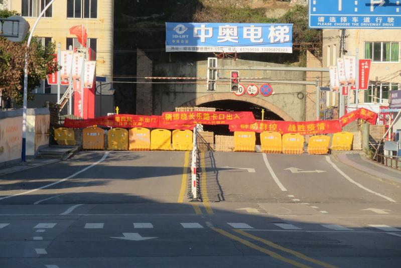 La entrada de un túnel se ve bloqueada por barreras viales en Wenzhou en febrero, como parte de las medidas tomadas para contener la propagación del coronavirus en la ciudad.  [FOTO PROPORCIONADA POR PETER BENTLEY]