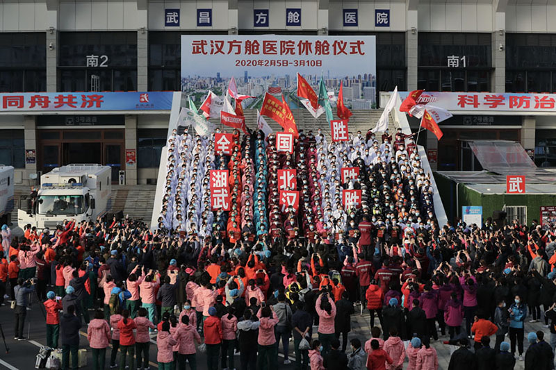 Ceremonia de clausura del hospital improvisado Wuchang, 10 de marzo del 2020. [Foto: Wang Jing/ Chinadaily] 