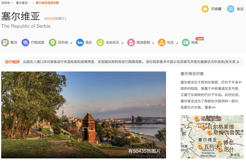 Aumentan un 480% las búsquedas sobre el “turismo en Serbia” por parte de internautas chinos 