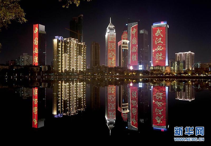 Wuhan: "ciudad de héroes" y de gran contribución al mundo
