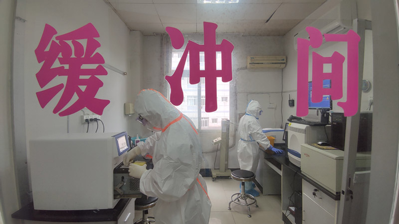 Trabajadores de la salud examinan muestras en un hospital. (Foto: Wang Jing/ China Daily) 