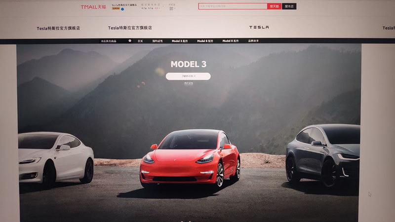 Tesla inaugura su tienda virtual en Tmall 