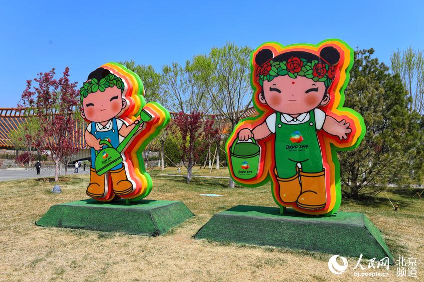 Se presenta al público el Parque de Exposiciones de Beijing