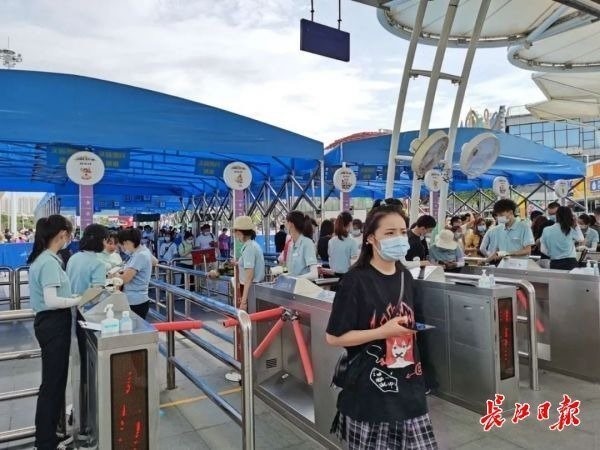 Turistas entran al Valle Feliz de Wuhan. (Foto: Changjiang Daily)