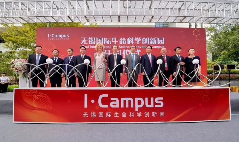 En septiembre de 2019, AstraZeneca celebró la ceremonia de apertura del Parque Internacional de Innovación en Ciencias de la Vida construido conjuntamente por el gobierno municipal de Wuxi y la Zona de Alta Tecnología de Wuxi. Imagen: web de la Zona de Alta Tecnología de Wuxi 