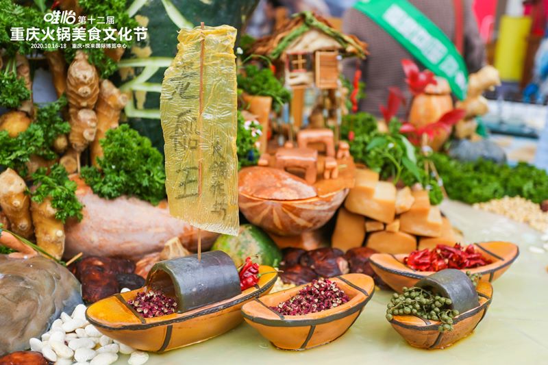 XII Festival de Cultura de la Olla Mongola y de la Culinaria China, celebrado este fin de semana en Chongqing. [Foto: proporcionada a China Daily]